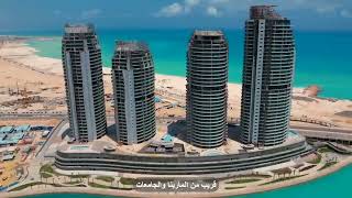 MAVI is introducing its first project in New Alamein with an entirely different concept