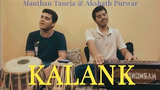 Kalank (Title Track)🔥 | Song Cover by Akshath Purwar & Manthan Taneja | #duet