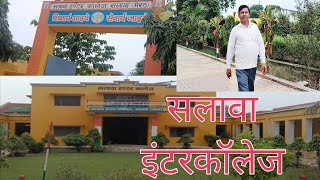 Salawa Inter College Full Tour | Beautiful School #vlog #schoollife #schoolvlog #vloging #mpss6