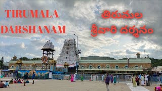 Tirumala Srivari mettu || Tirumala || Srivari darshanam day1 || Tirupati tour