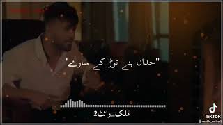 New Whatsapp Status By Malik Write 2 2021 Shayar Bana Gyi Han Hyee Ni Iss Pagal Nu