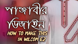 Panjabir Body Embroidery Designs  Like Karchupi  Bangla Tutorial 2020