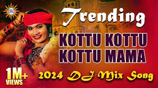 Kottu Kottu Mama Trending Dj Song | #Singerclimet #SingerAnasuya | Disco Recording Company