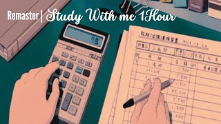 1 Hour Study Session📚 - [lofi hip hop/chill beats] | REMASTER