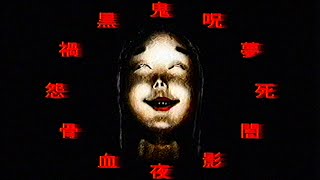 Disturbing and Obscure Video Games