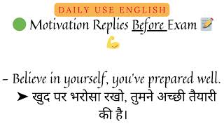 Motivational Replies Before And After Exams | learn English Online |