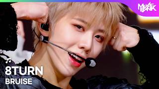 8TURN エイトターン 에잇턴 - BRUISE 불씨 [Music Bank] | KBS WORLD TV 260206