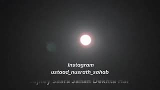 mila hai husana