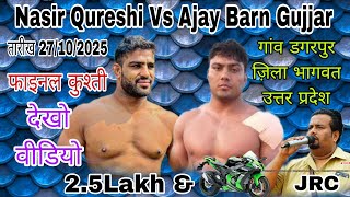 Ajay Barn Gujjar Vs Nasar Qureshi Kushti Dangal Dagarpur Uttar Pradesh 26/10/2025 #subscribe #live 