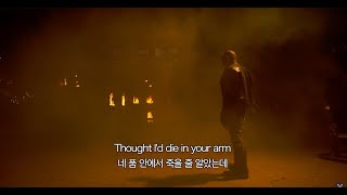 Kanye West - TRUE LOVE [한글자막]