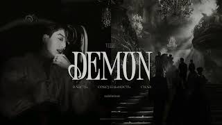 DEMON VIBE | damn, you're so hot | бешеная энергетика | сильный саблиминал