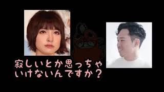 篠田麻里子　修羅の現場　音声データ（「滝沢ガレソ」のツイッターより）