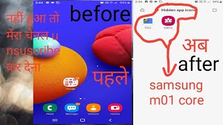 samsung m01core me app hide kese kere live proof⛔👍☣️😲😲😲