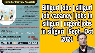 Siliguri jobs | siliguri job vacancy | jobs in siliguri | urgent jobs in siliguri | Sept - Oct 2021