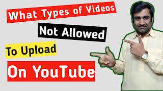 What Kind Of Videos Not Allowed To Uploaded on YouTube 2023 || YouTube Community Guidelines