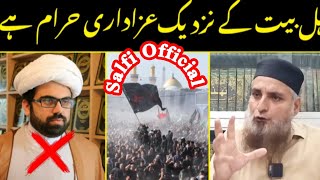  Azaadari Haram Ahlebait k Nazdik? | Jawab by Shaikh Saifullah Muhammadi