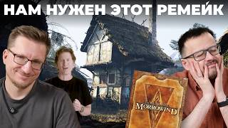 Morrowind is Bethesda's latest role-playing game.