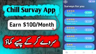 NO. 1 money Earning app ||  Make Money Online with Paid Surveys