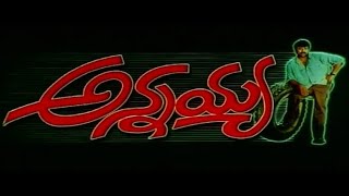 Megastar Chiranjeevi 'Annayya' movie songs