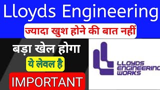 खेल पलट सकता है🚨Lloyds steel stock latest news | Lloyd engineering works Ltd share latest news