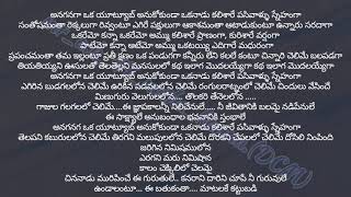This song was requested. Ammu.. she.. is my frnd..