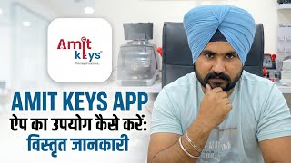 How to Use Amit Keys App? | Sahi Tarika, Price Check aur Order Process