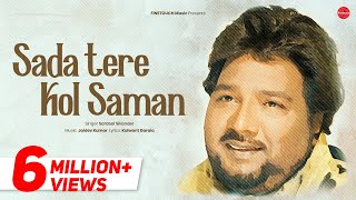 Sada Tere Kol Saman | Sardool Sikander | Punjabi Songs 2018 | Kulwant Garaia | Finetouch Music