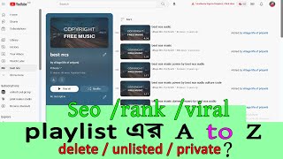 youtube playlist | how to hide /unlisted/ private youtube playlist
