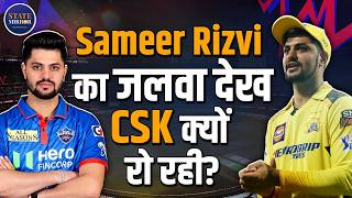 Sameer Rizvi का जलवा देख CSK क्यों रो रही? | MI vs DC Full Highlights | IPL 2026 | Sports News