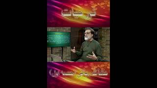 The Last Supper (Part 1) | Dr Asif John |