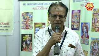 U9 - Sree Krishnarppanam Seva Trust