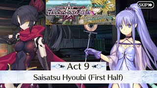 [Chapter 9: Saisatsu Hyoubi (First Half)] Lostbelt No. 5,5 Heian-Kyo | FGO NA