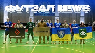 ЖЕРЕБКУВАННЯ BETKING КУБКУ УКРАЇНИ | Збірна вирушила на Євро | Перші трансфери січня