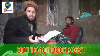 Oncology Patient Hilal Ahmad Ahanger  kalaroos needs financial Help.  Rjo