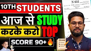 URGENT VIDEO🔥 | 10TH STUDENTS AAJ SE PADH KE SCORE KARO 90+🔥 | JR TUTORIALS | 
