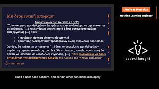 DPO Presentation  - Transparency