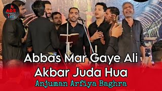 Abbas Mar Gaye Ali Akbar Juda Hua | Anjuman Arfiya  Baghra | #muharram1447 #nohay #Abbasaliarfi