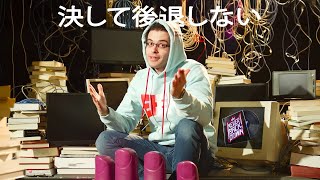 Nick Eh 30 - 決して後退しない (Never Back Down Japanese Cover)