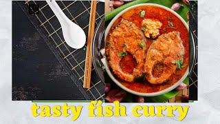ସ୍ୱାଦିଷ୍ଟ ରୋହି ମାଛ ତରକାରି 🤤tasty fish curry recipe vlog #fish #tasty