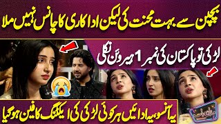 Ladki Tu Pakistan ki Number 1 Heroine Nikali | Mind Blowing Acting | Imran Ashraf | Mazaq Raat