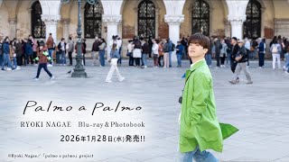 Ryoki Nagae Blu-ray＆Photobook「palmo a palmo」 PV