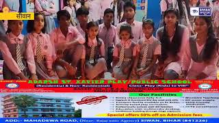 Rangoli function