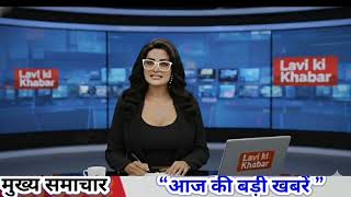 February 13, 2026  | Aaj Ki 25 Sabse Badi Khabrein | Breaking News। Live । Ravish Kumar PrimeTime 