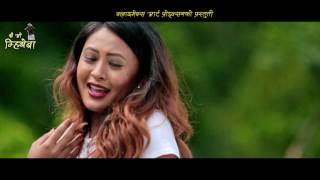 Aajako Din || Khai O Mhetheba