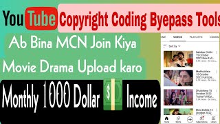 Best YouTube MCN Join Without MCN & Monetization Movies Uploader 0 Subscribed