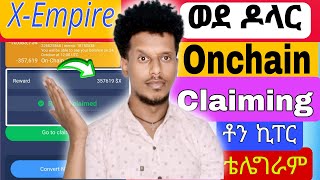 Onchain Claim | ቶንኪፐር እና ቴሌግራም ዋሌት ያለውን ወደ ዶላር መቀየር