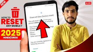 Mobile Reset Kaise Kare | Phone Factory Reset Karne Ka Tarika