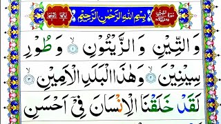 How To Recite A beautifUll Voice Surah At-Teen Full HD text || Surah teen
