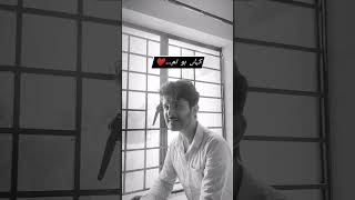kahan ho tum | urdu song| Ahsaan ul haq |