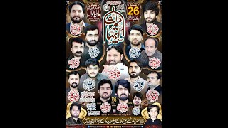 Live Majlis 26 April 2025 Mahiawala Tehsel Safdarabad District Sheikhupura